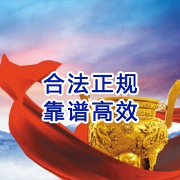 凉城讨账公司